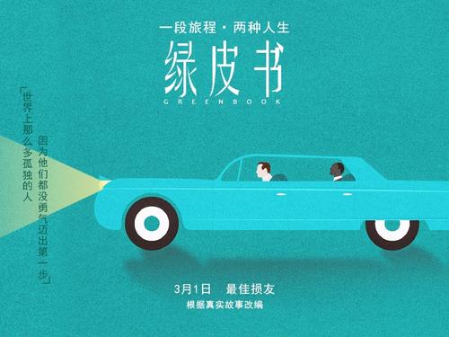 作假玄奘大学毕业证